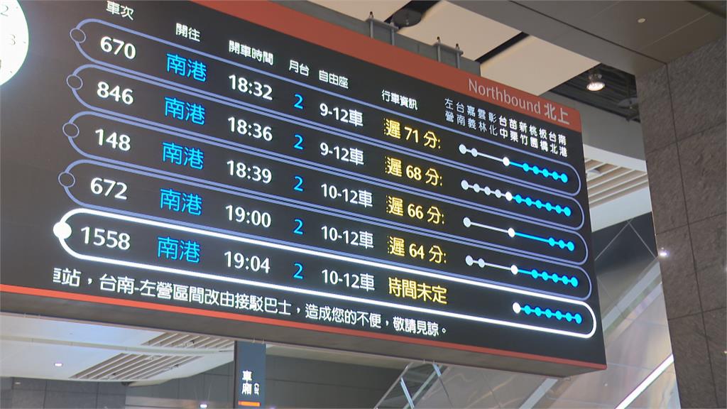 水泥塔倒塌亂雙鐵　陳致中PO文受困高鐵烏日站