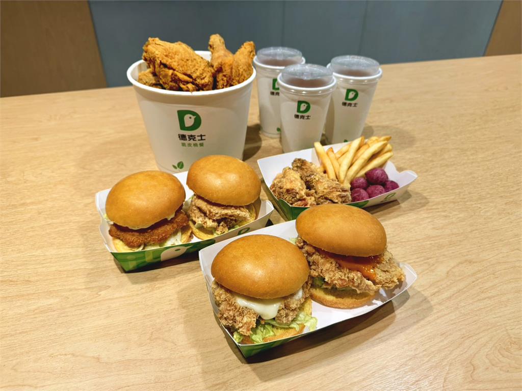 花開有理、省錢無罪！德克士春季優惠最高現省1,942元