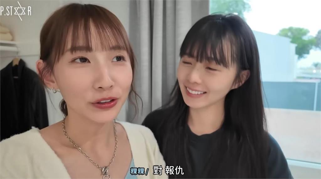 范姜彥豐控出軌！粿粿闖王子房間「他驚醒怎麼沒洗澡」畫面瘋傳網嚇：快來看