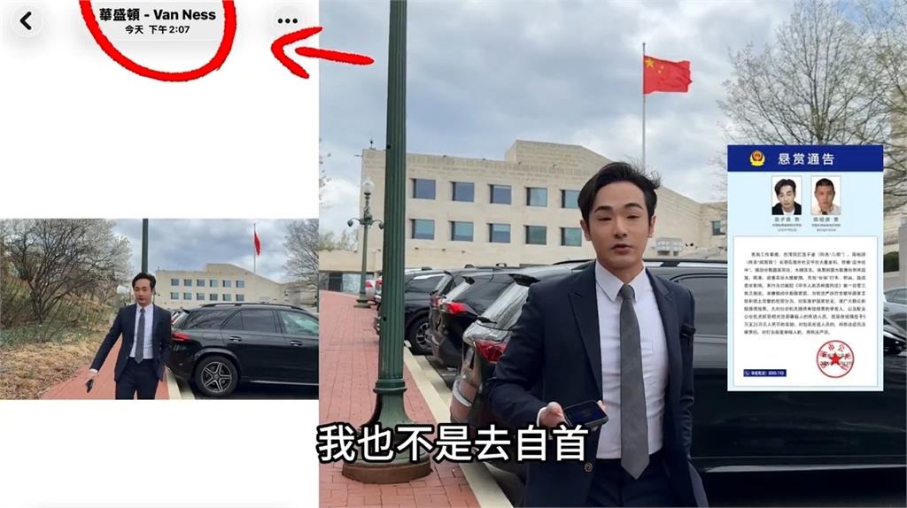 八炯不怕中共懸賞「5度踏中國領土」！當面質問官方人員：為什麼要通緝我？