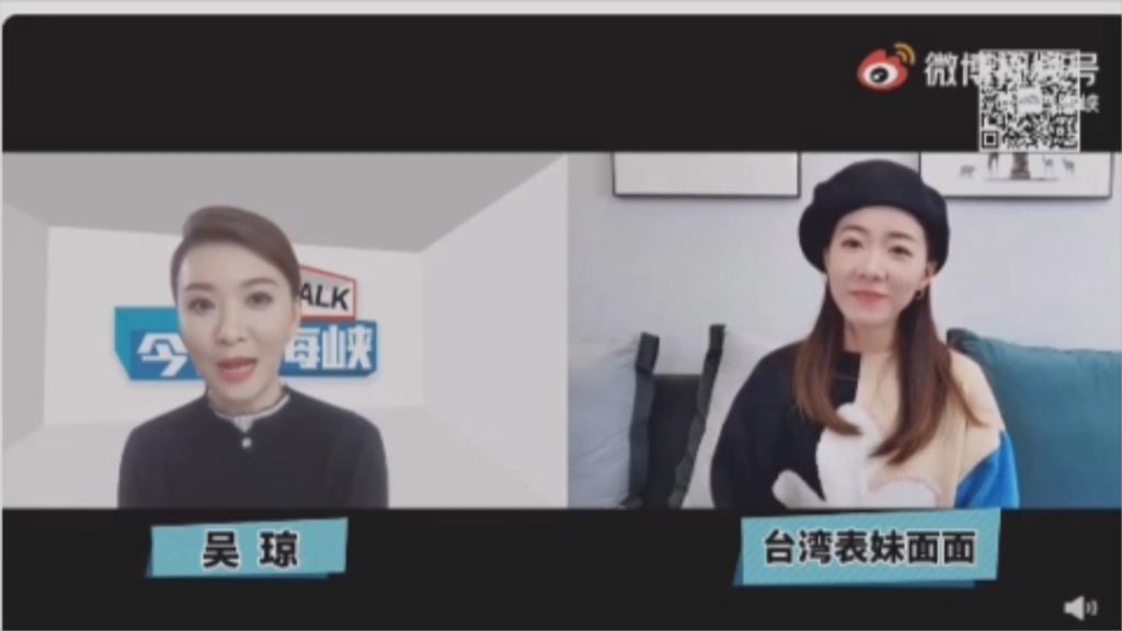 中利用「台青網紅」大打認知戰 狂喊「台胞證好用」