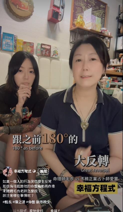 館長赴中旅遊「吸金+滿滿流量」!命理師警告「明年恐大翻車」曝原因