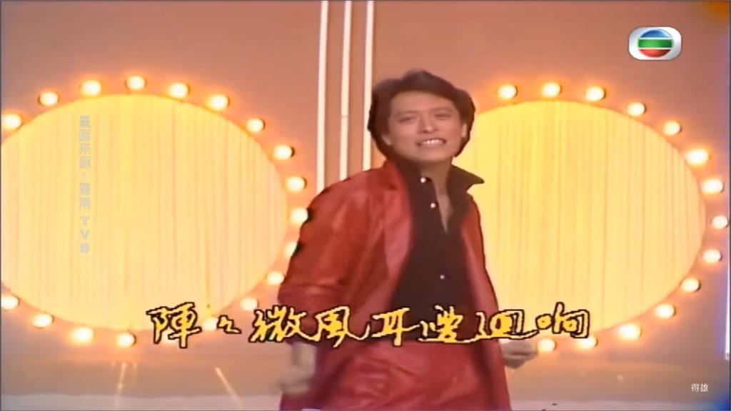 一代巨星劉文正感情史神秘　曾與張艾嘉、雷洛美傳緋聞