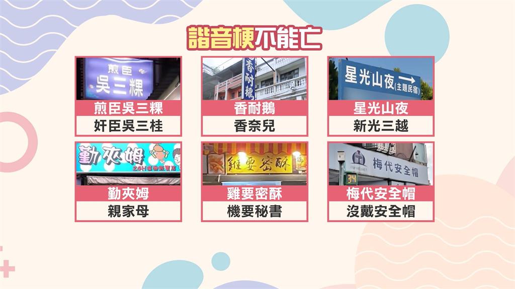 諧音哽不能亡!「猴蕉」什麼意思 網友:念十次就知道