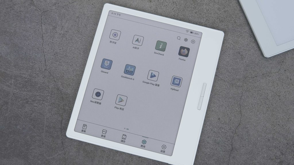 「心得」一年三台電子閱讀器!BOOX Go Color 7 開箱與我的數位閱讀體驗