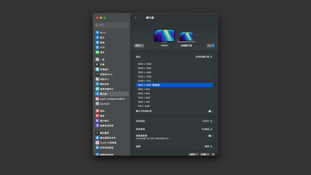 4K OLED 攜帶型螢幕 AG Neovo N1651 高解析度與廣色域兼具