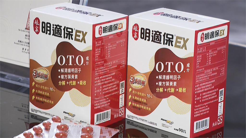 連續10年獲SNQ肯定 娘家「明適保EX」由世界百大名醫團隊研發 三大升級配方