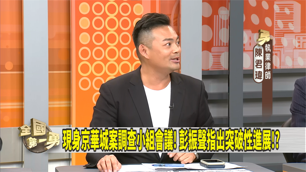 京華城案有進展了!彭振聲曝「由上而下交辦」 律師揭柯文哲下一步!