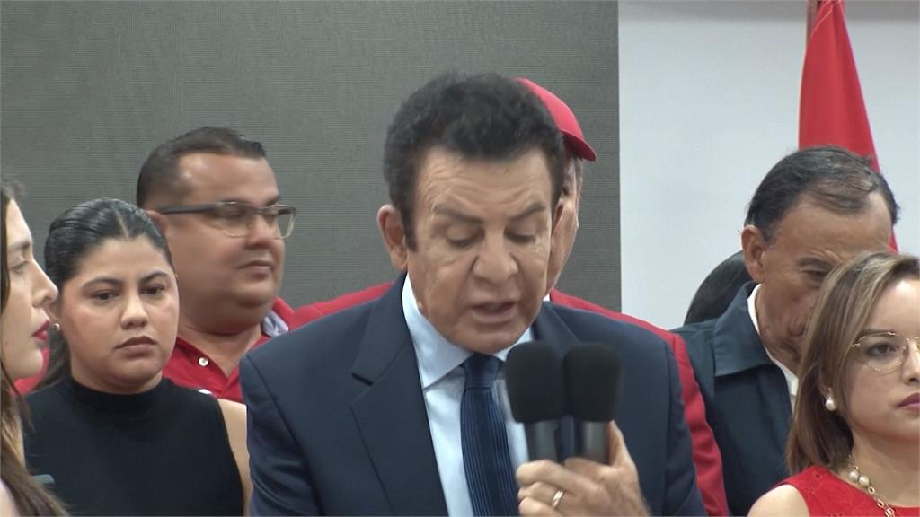 宏都拉斯大選結果出爐　「誓言與台復交」阿斯夫拉勝出