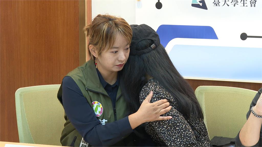 台大舍監性騷案3年沒進展 台大上訴遭學生會痛批