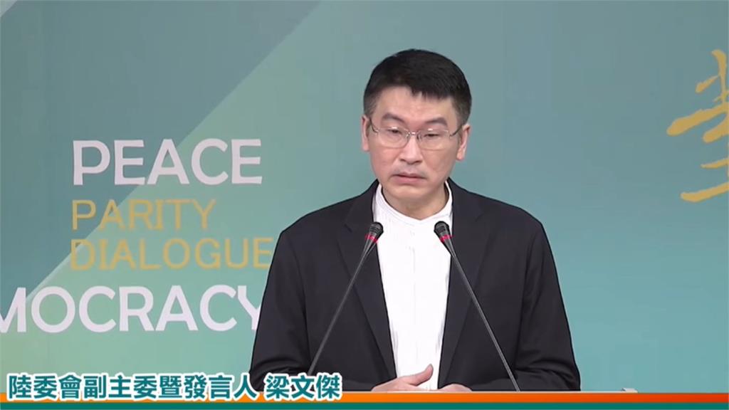 台灣教師持「中國定居證」遭除籍！苦苓揭「毫無統戰價值」下場超慘：很快就會…