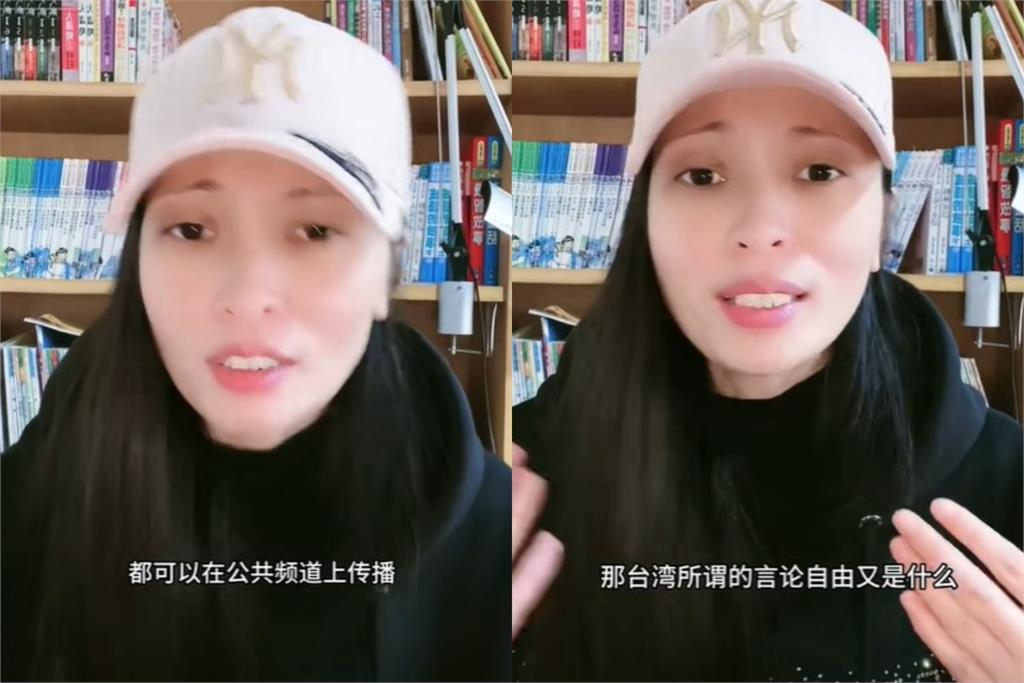 回去有得解釋了!亞亞怨被推入「萬劫不復深淵」中國網紅火大:祖國不溫暖?