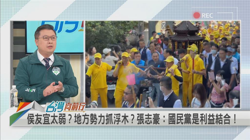 鍾東錦站台郭台銘還人情?他酸「左右逢源」 再批國民黨「利益的結合」