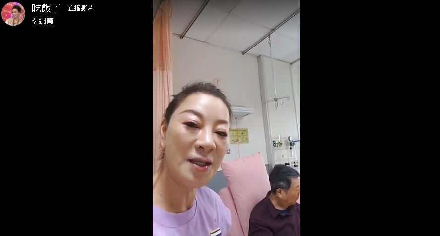阿西突送急診!1指數驟降「有死亡風險」楊繡惠火速北上最新情況曝