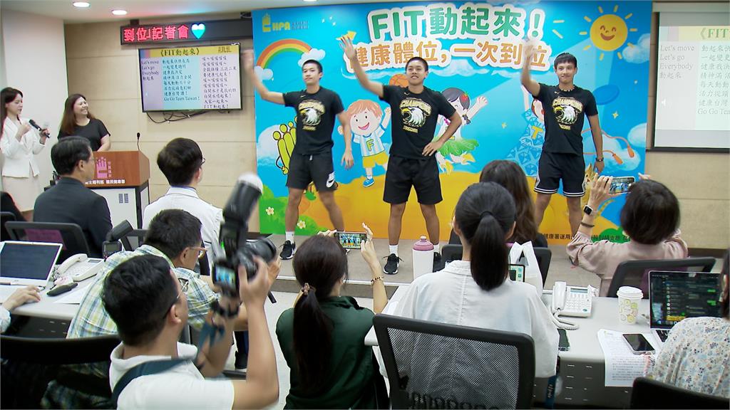 國健署推兒童健康體位　HBL　FMVP劉程恩任「FIT大使」