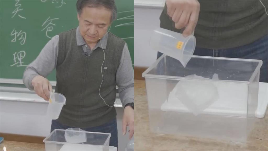 眼睛業障重?物理教授喝「看不見的水」秒變聲 網驚呆:根本魔法