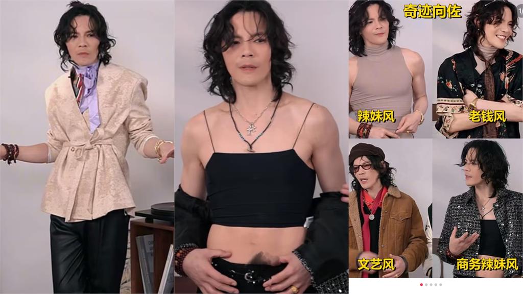 郭碧婷老公「偷媽媽衣服」走紅毯?「鏤空大衣、細肩背心」激情造型辣瞎網
