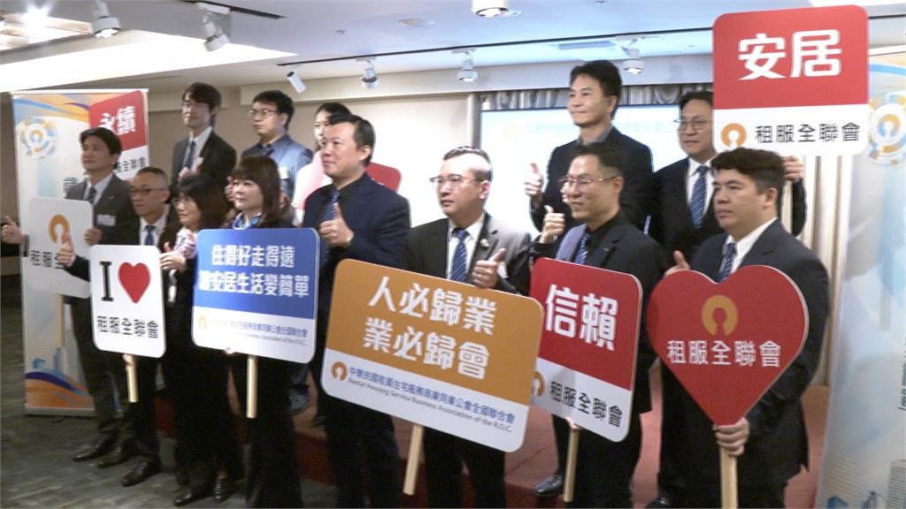 租房市場新趨勢!媒合租屋、服務房客 「包租代管業」年增近三成