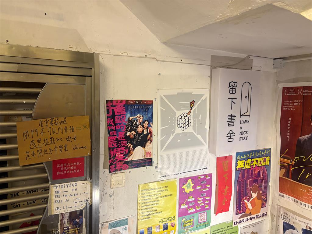 「我也是書店店員」聲援香港！賈永婕嘆：原來自由買賣書是很可貴的事