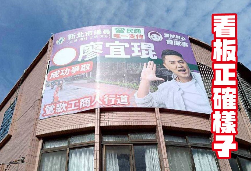 快新聞／廖宜琨看板變造？卓冠廷辦公室急發聲：前助理疑涉案