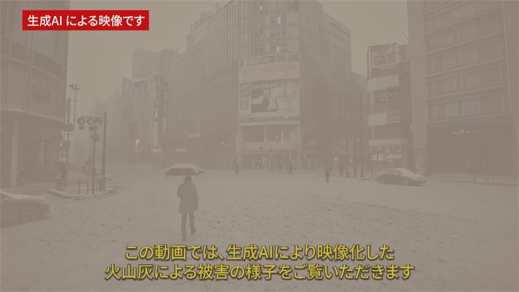 富士山仍是「活火山」　東京除火山灰演習防噴發