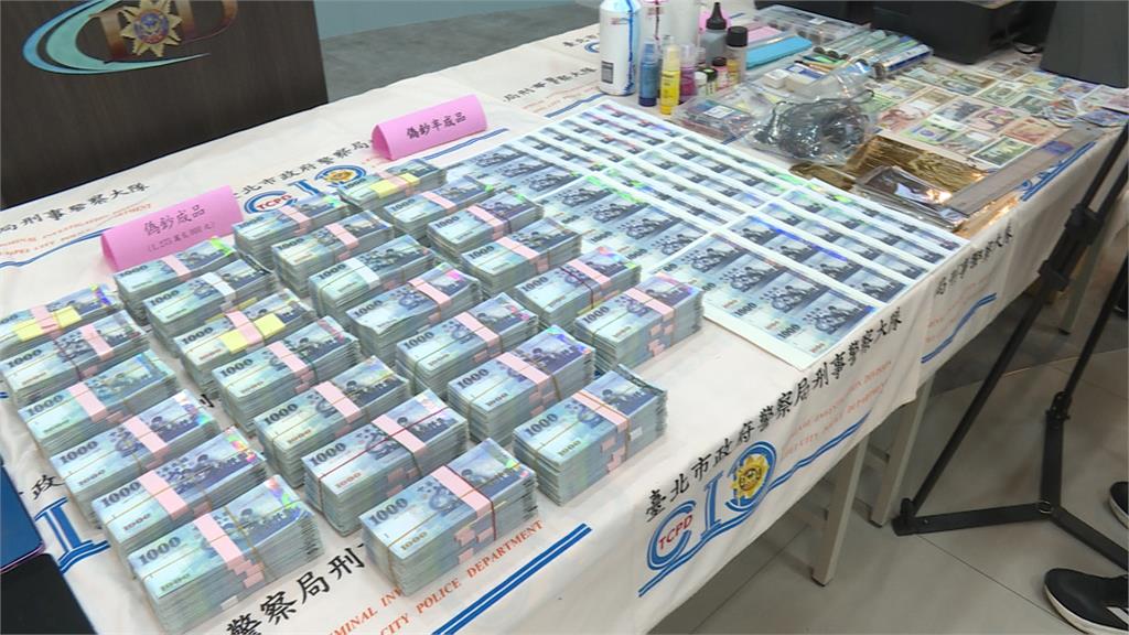 偽鈔教父出獄重操舊業! 「九組序號」上千萬假鈔恐流入市面