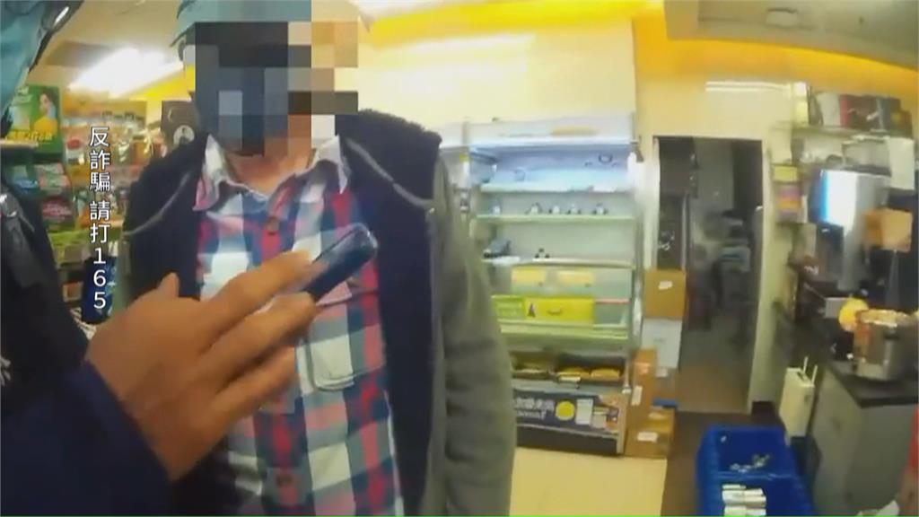 中醫師網路看診超商領藥? 老翁領6900元包裹店員察覺有「詐」