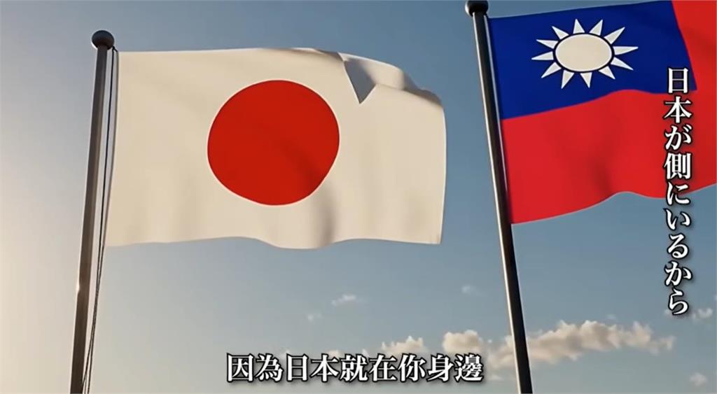 高市早苗挺台言論掀迴響 日網友暖心自製歌曲喊話「台灣加油」 高市早苗提「台灣有事論」後掀議!日網友自製「3字歌曲」惹哭台人