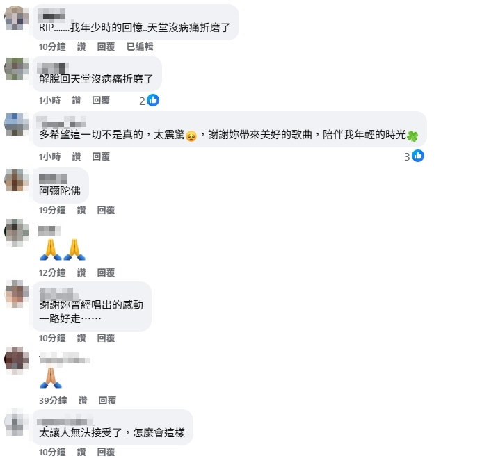 59歲坣娜遭爆「已離開人世 」!瑜珈粉專首發聲「突發1影片」粉絲喊不捨