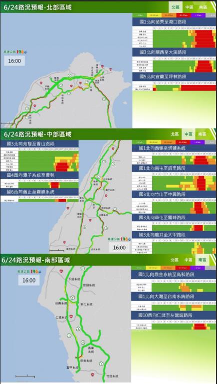 快新聞／端午連假第3天 　11處國道地雷路段出爐「國5估連塞14小時」