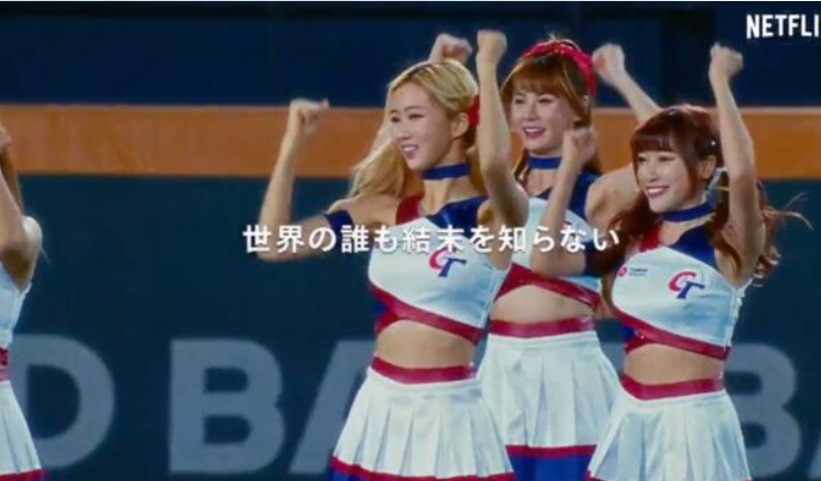 經典賽/最新宣傳片「台灣隊出現了」!60秒驚現「國防部長、啦啦隊女神」入鏡