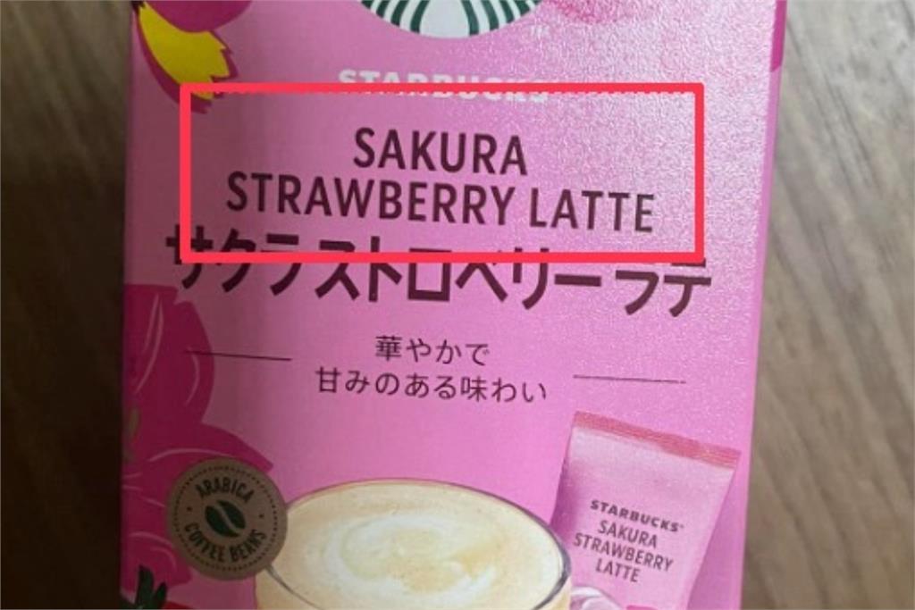 他發文苦勸日本「這1飲品」千萬別買!喝起來有「四物味」…網點頭:怪到不行