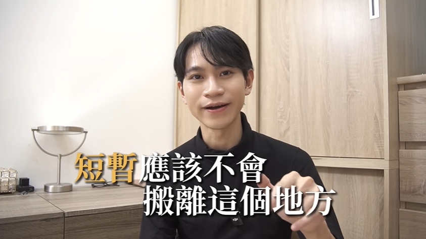 眾量級Andy分手後「重回9年住處」!與家寧回憶全湧上:滿滿快樂歡笑