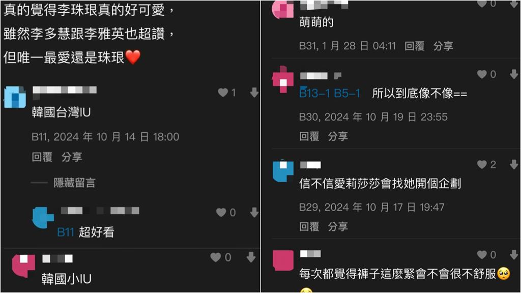 「AI女神」李珠珢本人近看超級仙?一票網點頭狂讚:根本「韓國小IU」