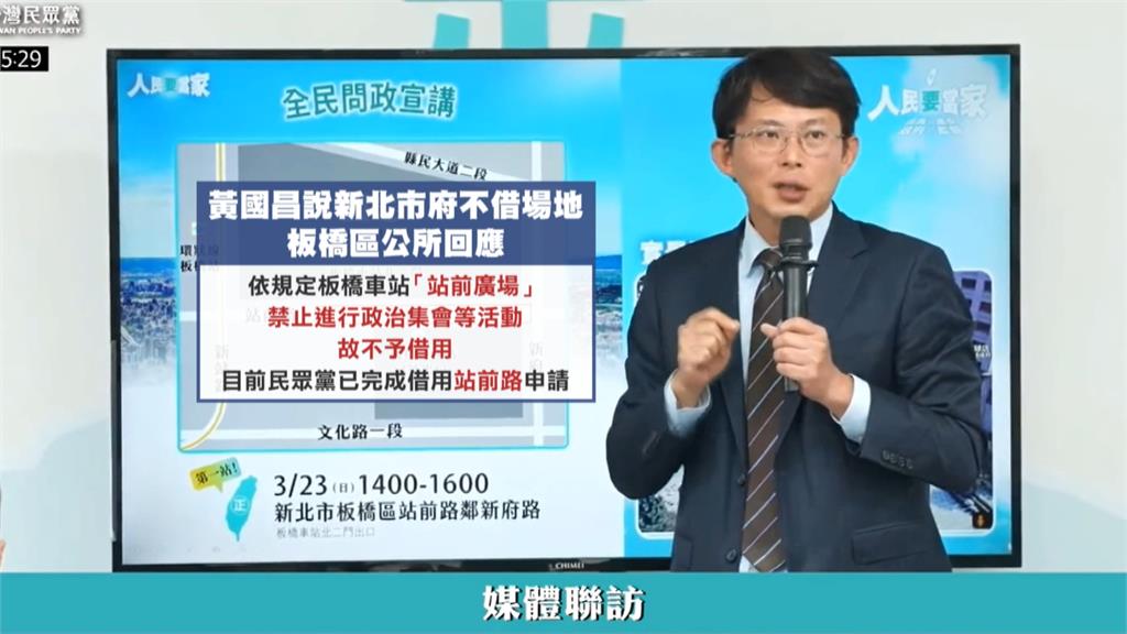 全台掀大罷免藍白合反制 綠地方黨部動起來當罷團後援