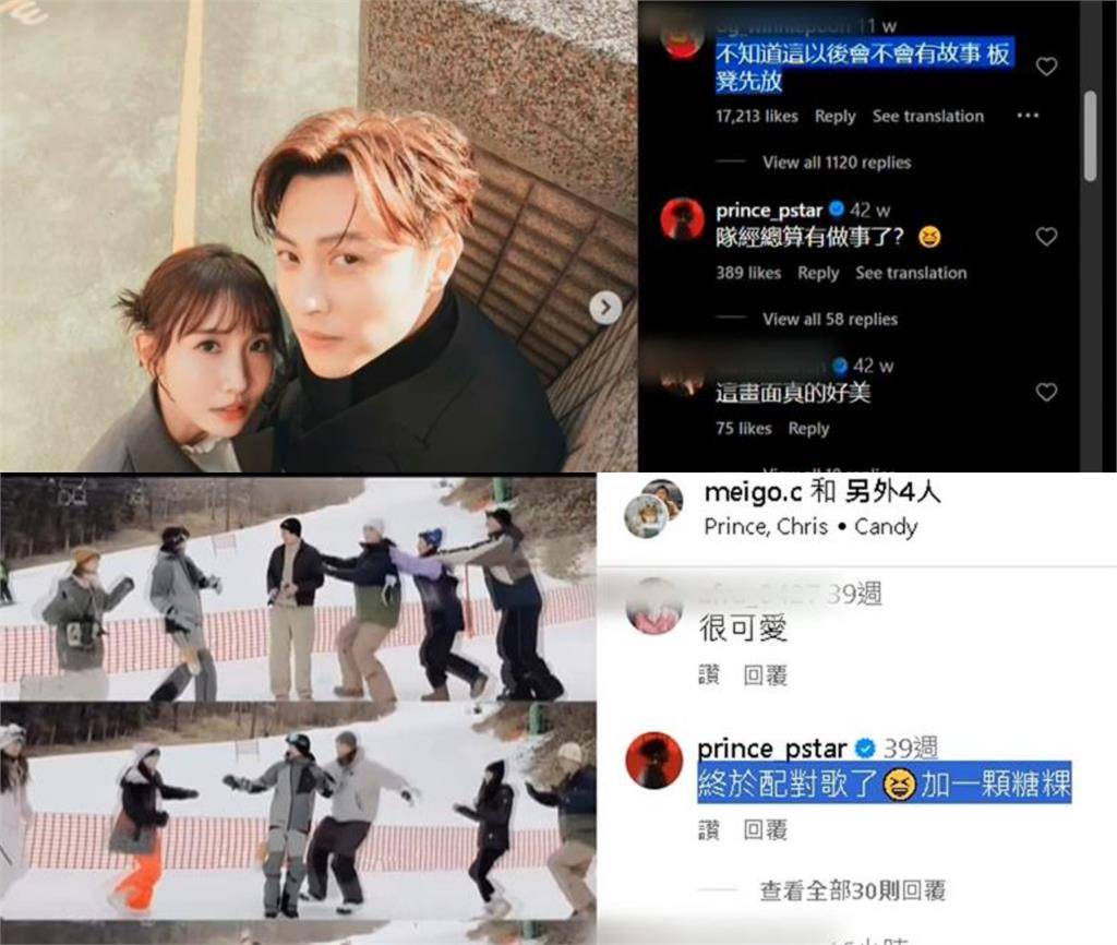 粿粿、王子「定情日」在這1天！生日文「第13張合照」疑放閃畫面全被挖