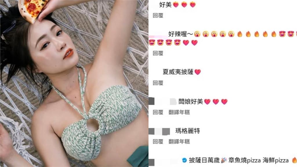 37歲丫頭「真實身材」全現形…峇里島吊床「中空泳裝照」狠曬上帝視角!