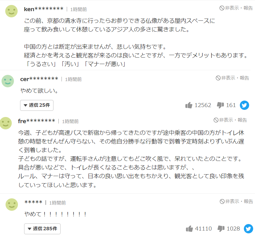 快新聞／中國宣布「開放團客旅遊」　日本網友崩潰喊：拜託不要啊！
