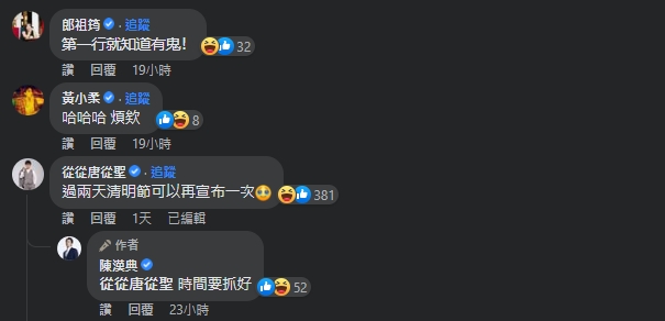 無法適應演藝圈!陳漢典震撼曝「身心出狀況」 宣布重大決定網驚:先不要