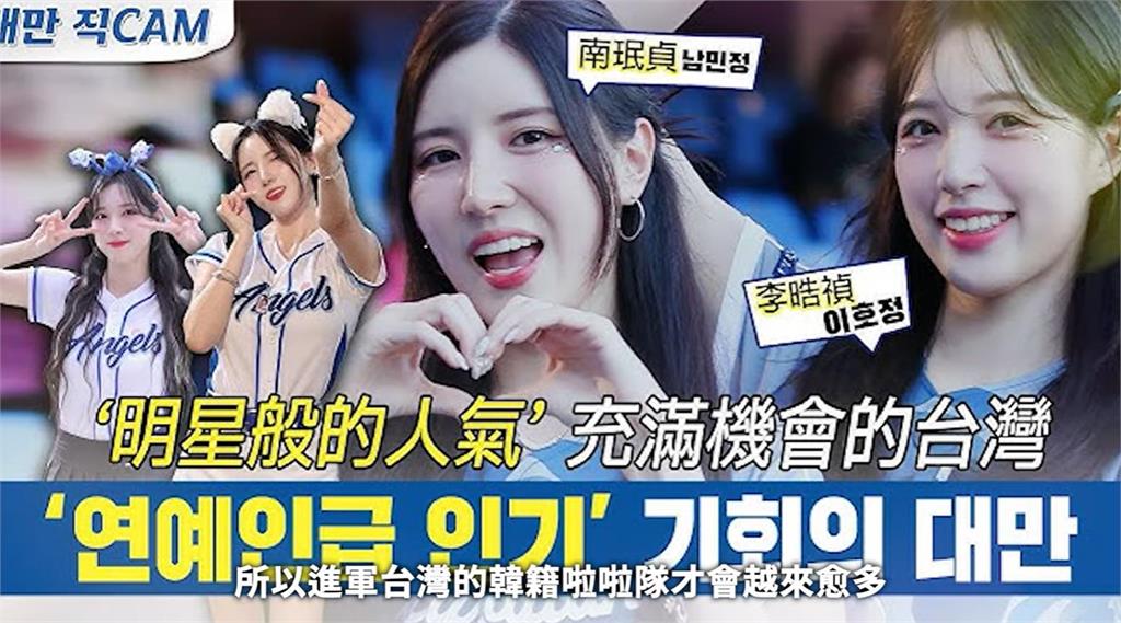 李珠珢「解脫束縛19秒」玩太嗨！南珉貞「暖心1舉動」全場讚翻：好感動