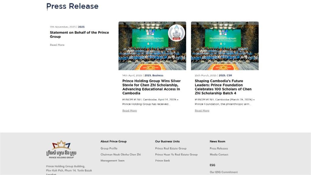 太子集團據點藏身台北101　賈永婕籲政府設專責單位查核