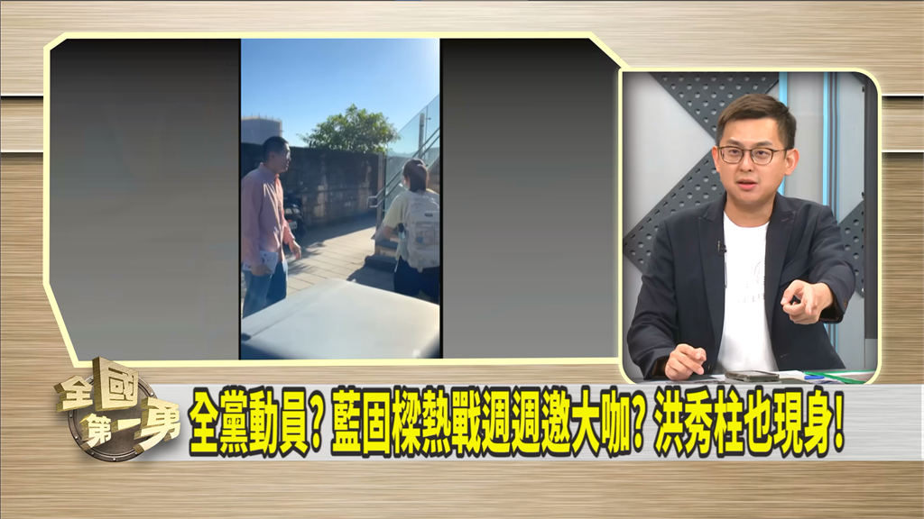 防拆樑?謝國樑頻繁站路口問安!投票前放大絕?綠議員揭恐「直接下跪」!