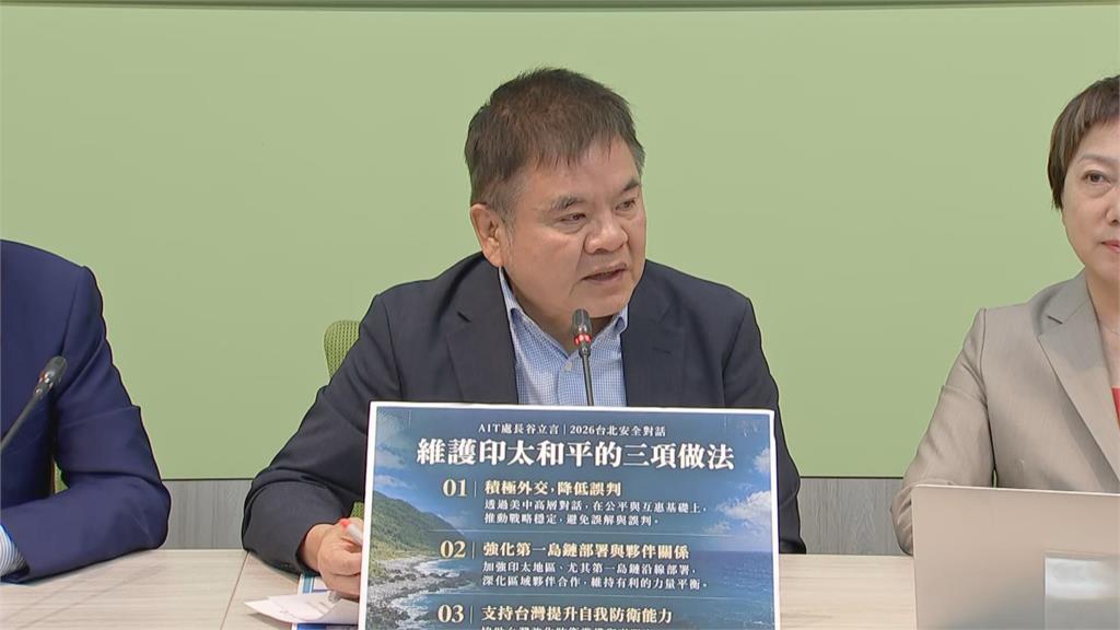 快新聞／民進黨證實了！中共特工竟「跟蹤、偷拍賴清德長子」　黨團震怒發聲
