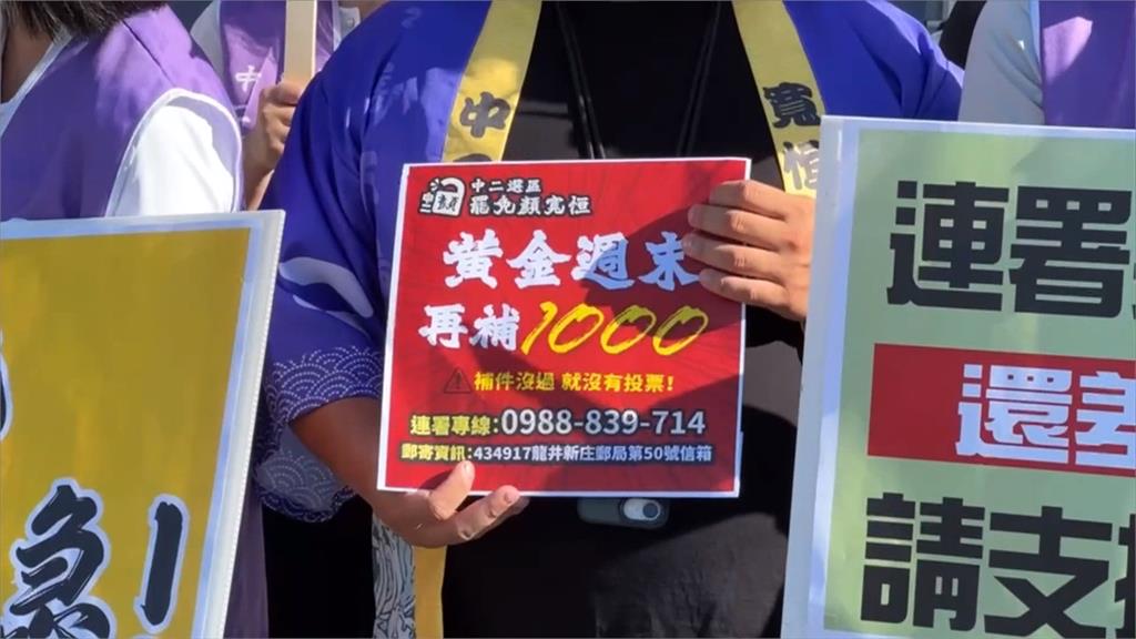 民進黨團中二選區站路口 力衝週六補件達標