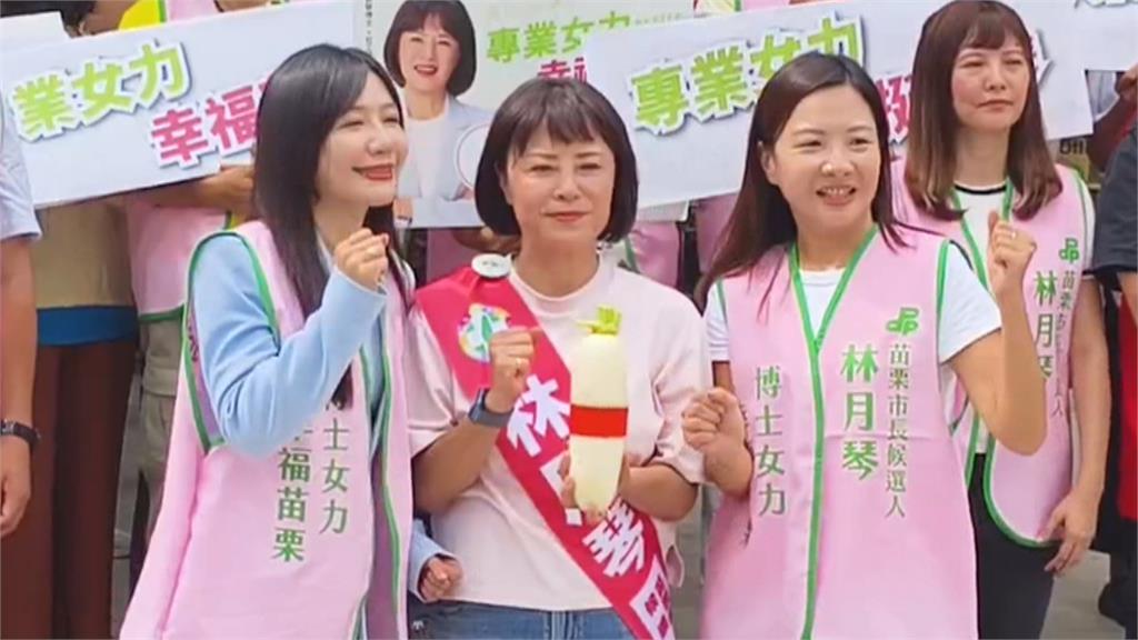 參戰艱困選區！　陳品安喊「苗栗隊全壘打」　林月琴拚「女力翻新」