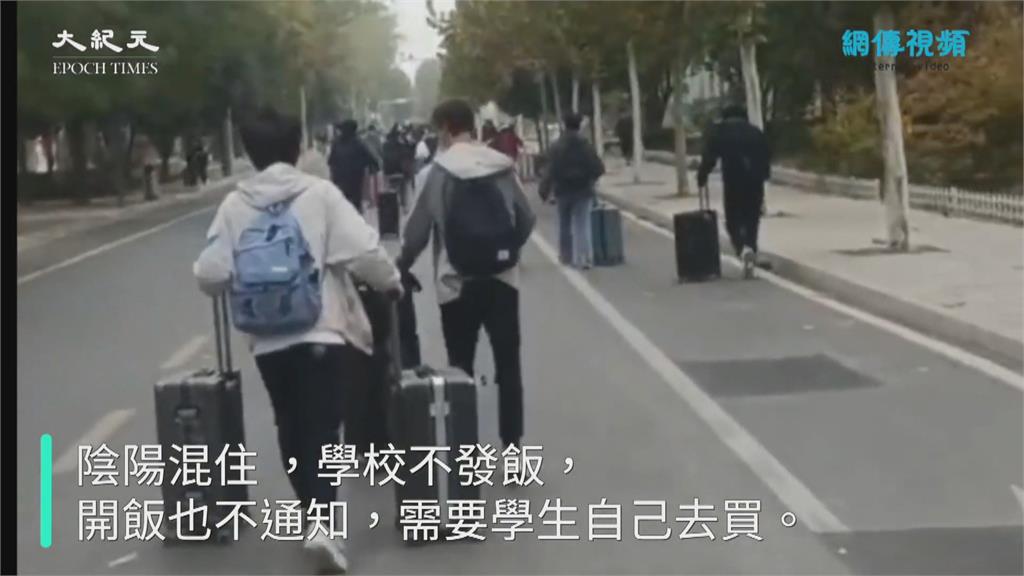 中國單日飆9千例確診　鄭州3萬學生集體逃校回家