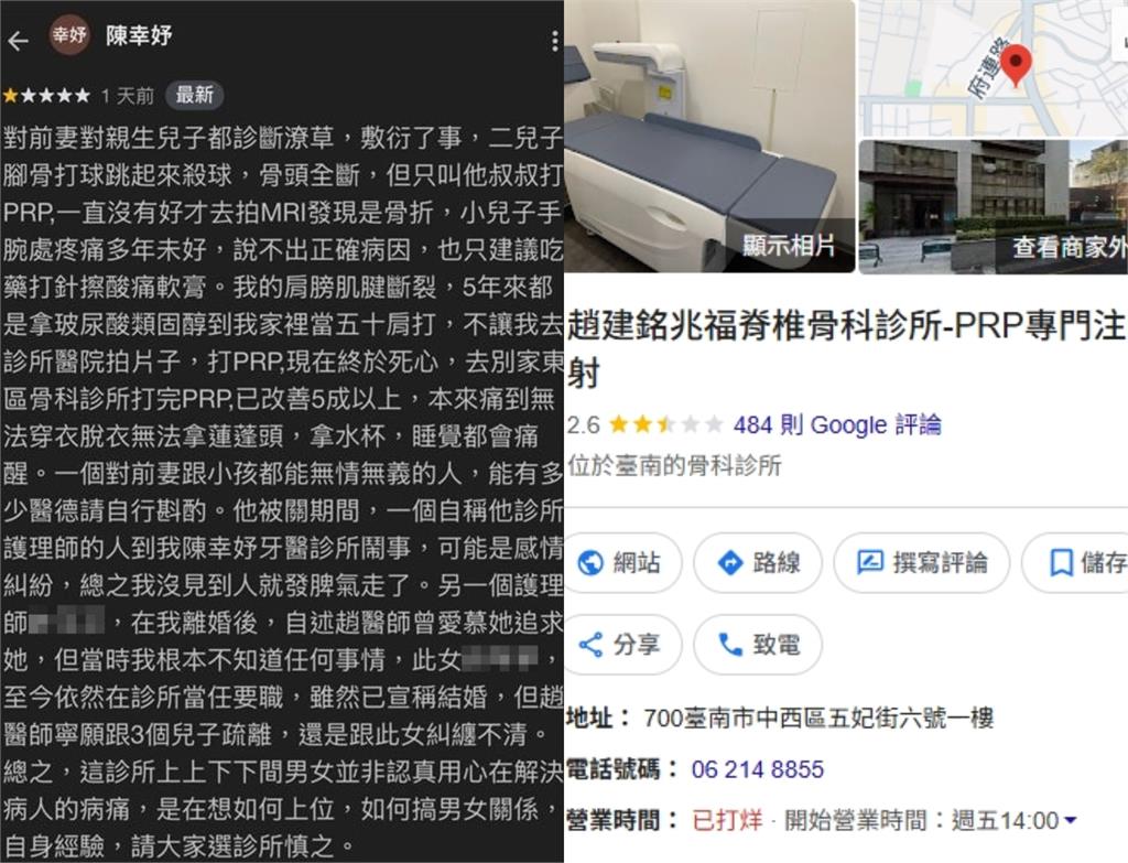 獨家／陳幸妤「一星評論」爆離婚！趙建銘假釋3年毀婚姻　陳水扁「4字」回應了