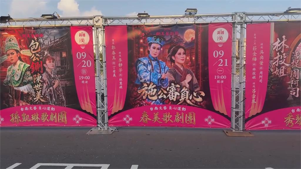 因陳幸妤婚變催生「鍘美藝術節」　網友熱情聲援.邀黃妃開唱