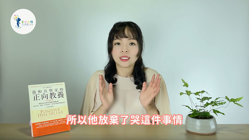 新手爸媽必看!幼兒哭鬧該如何處理 專家揭家長做法形成孩子不同性格