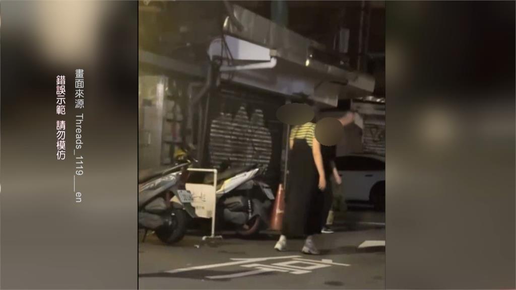 噁!年輕人東區深夜鬧事 當街抓老鼠尾巴玩起「無敵風火輪」